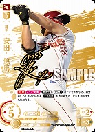 ※秋葉原店併用商品 安田　悠馬(東北楽天ゴールデンイーグルス)(SSP) 【TBP01-E08SSP】